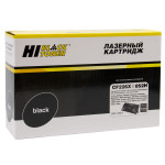 Тонер-картридж Hi-Black HB-CF226X/CRG-052H (оригинальный номер: CF226X; черный; 9200стр; LJ Pro M402, M426, LBP-212dw, 214dw)