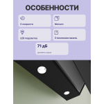 Вытяжка Bosch DWK67PJ60T