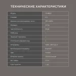 Комплект акустики Hyundai H-HA622