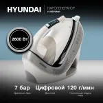 Hyundai H-SSP2600