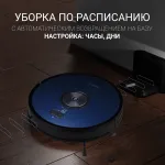 Робот-пылесос Polaris PVCR 3200 (влажная, сухая, контейнер, пылесборник: 0.5л, потребляемая мощность: 40Вт)