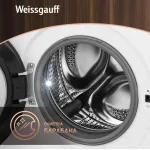 Стиральная машина Weissgauff WM 4506 Simple Touch(60x84x44.5см, фронтальная, макс:6кг, 800об/мин, белый)
