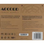 Блок питания Accord ACC-SFX600-80 (SFX, 600Вт)