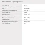 Память DIMM DDR5 16Гб 4800МГц Digma (38400Мб/с, CL40, 288-pin)