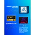 Ноутбук MSI Sword 17 HX B13VEKG-200XRU (Intel Core i7 13700HX 2.1 ГГц/16 ГБ DDR5 5600 МГц/17
