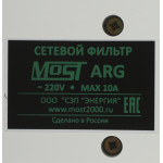 Сетевой фильтр Most ARG-Б 5 (5м, 6xEURO)