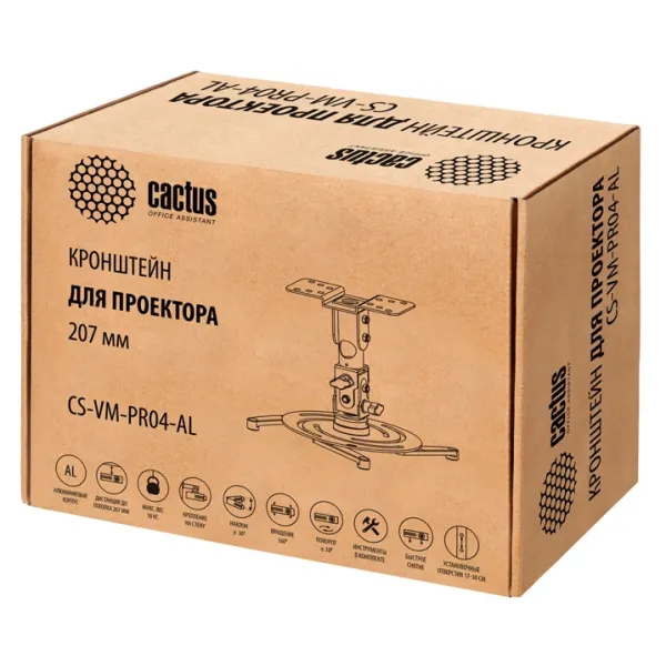 Кронштейн для проектора Cactus CS-VM-PR04 (потолочный, поворот и наклон, наклон -30/+30, поворот -30/+30, 22кг)