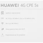 Huawei B320-323