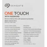 Seagate (2.5