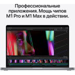 Ноутбук Apple MacBook Pro (Apple M1 Pro 10 core 3.2 Ггц/32 ГБ/16.2