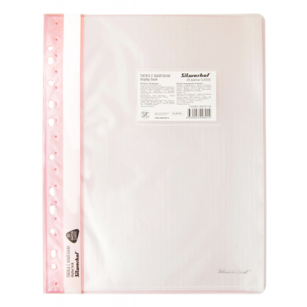 Папка-скоросшиватель Silwerhof 255121-03 (A4, прозрачный верхний лист, полипропилен, 20 вкладышей, боковая перфорация, розовый)