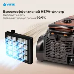 Пылесос VITEK VT-8117 (сухая, контейнер, мощность всасывания: 450Вт, пылесборник: 2.5л, потребляемая мощность: 2200Вт)