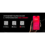 Робот-пылесос Red Solution RV-RL6100S (контейнер, пылесборник: 0.3л, потребляемая мощность: 35Вт)