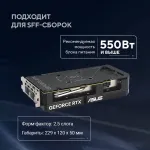 Видеокарта GeForce RTX 5060TI 2602МГц 16Мб ASUS (GDDR7, 128бит, 1xHDMI, 3xDP)