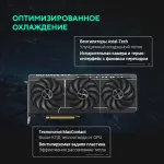 Видеокарта GeForce RTX 5080 2655МГц 16Гб ASUS OC (PCI-E 5.0, GDDR7, 256бит, 1xHDMI, 1xDP)