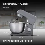Миксер Hyundai HYM-S5451