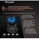 Weissgauff HG 640 BGh