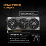 Видеокарта GeForce RTX 5060 Ti 2662МГц 16Гб ASUS (GDDR7, 128бит)