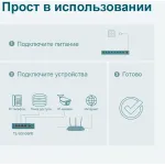 Коммутатор TP-Link TL-SG105PE