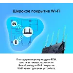 TP-Link Archer AX72