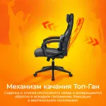 Кресло игровое Бюрократ ZOMBIE DRIVER