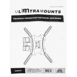 Кронштейн Ultramounts UM 901