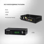 TV-тюнер Starwind CT-220