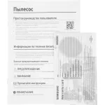 Samsung VCC4131S37