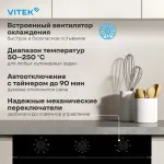 VITEK VEO 6380 BG