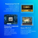 Ноутбук Acer Aspire 3 A317-55P-C3XL (Intel N100 0.8 ГГц/8 ГБ LPDDR5/17.3