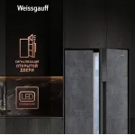 Холодильник Weissgauff WSBS 500 Inverter NoFrost Rock Glass (2-камерный, Side by Side, серый)