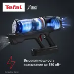 Вертикальный пылесос Tefal TY9LC1WO