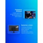 Монитор ASUS ROG Strix XG32UQ (32