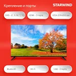 LED-телевизор Starwind SW-LED50UG403 (50