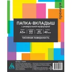 Папка-вкладыш Бюрократ 013A5T (тисненые, A5, 40мкм, упаковка 100шт)
