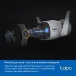Камера видеонаблюдения TP-Link Tapo C325WB (IP, уличная, цилиндрическая, 4Мп, 4.58-4.58мм, 2688x1520, 20кадр/с)
