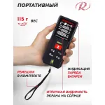 Дальномер лазерный РЕСАНТА ДЛ-60