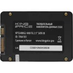 Жесткий диск SSD 480Гб KingPrice (2.5