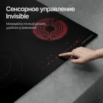 Варочная поверхность Kuppersberg ECS 624