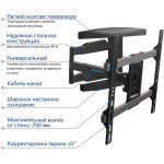 Кронштейн KROMAX ATLANTIS-60