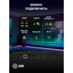Проектор Cactus CS-PRC.05B.WUXGA-A (LCD, 1920x1080, 1000:1, 7500лм, HDMI x2)