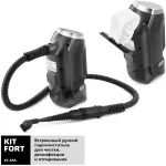 Паровой пылесос Kitfort КТ-555