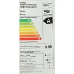 Стиральная машина Beko WRS5512BWW(фронтальная узкая, класс стирки/отжима/э.потребления: A/C/A , макс: 5кг, 1000 об/мин, 60x84x36.5см, белый)