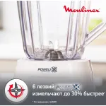 Блендер Moulinex LM42Q110