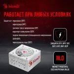 Блок питания Bloody BD-PS750G-MW (ATX, 750Вт, GOLD)