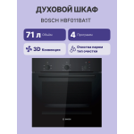 Электрический духовой шкаф Bosch HBF011BA1T