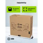 Кресло Cactus CS-WMC333-BK