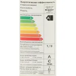 Стиральная машина Candy Smart Pro CSO4 107TB1/2-07(фронтальная средняя, класс стирки/отжима/э.потребления: A/C/A , макс: 7кг, 1000 об/мин, защита: частичная, 60x85x40см, белый)