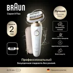Braun SES9-011