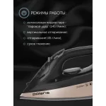 Утюг Polaris PIR 2483K